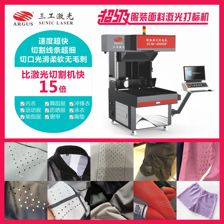 2022超級(jí)服裝布料廣告-1.jpg